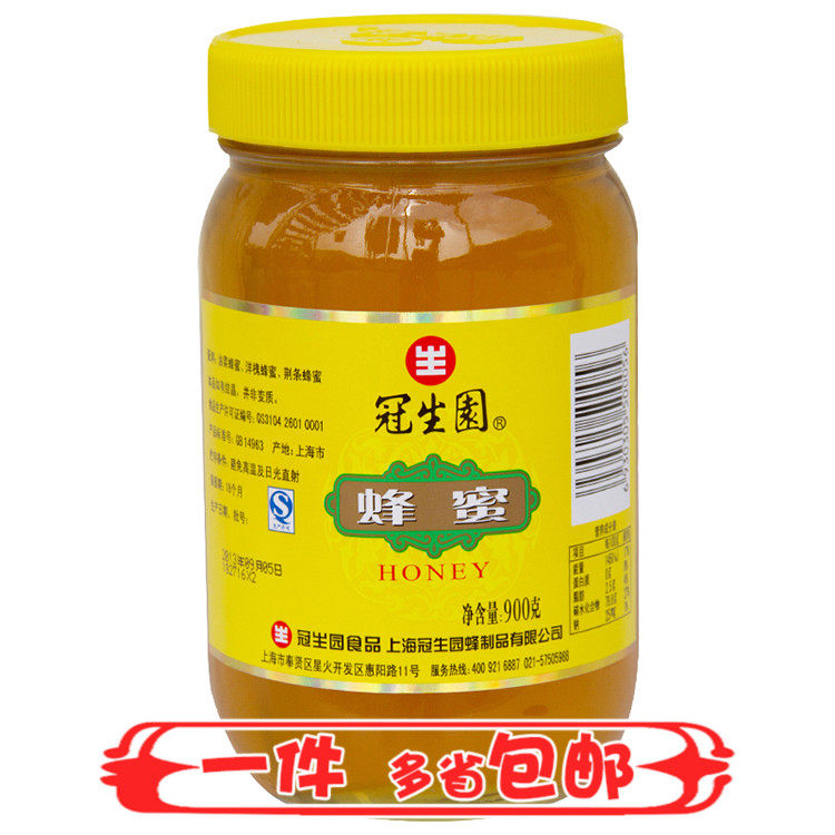 上海冠生园蜂蜜900g 冲饮饮料 甜品西点甜品烘焙原料 包邮|msdalam kategori kopi/oatmeal/Dibancuh ke dalam teh, Lotus root kanji/oatmeal/minuman Chong, teh buah-buahan madu - dari Buy2taobao.com untuk memberikan perkhidmatan ejen Taobao profesional membeli
