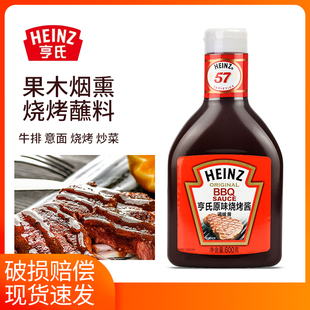 亨氏原味烧烤酱600g 牛排酱 美式野外BBQ烤肉酱 西餐原料烧烤汁