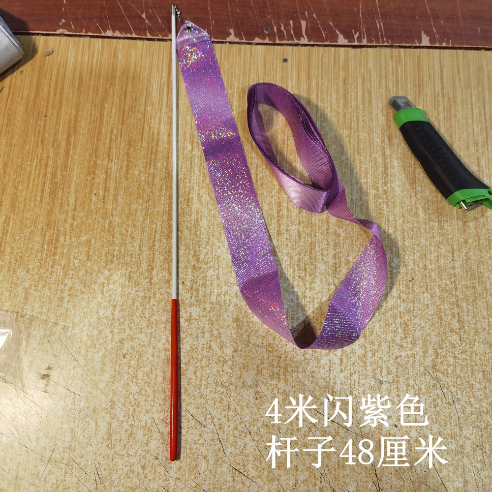 闪紫色舞蹈七彩带古典民族艺考级
