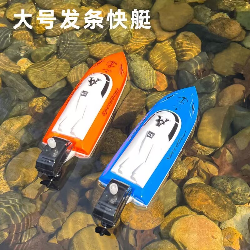 发条快艇上链动力游艇戏水玩具图片