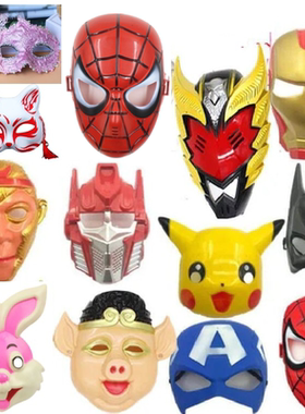 宝宝女孩cosplay面具幼儿园变脸孙悟空头套舞会道具卡通动物 面具