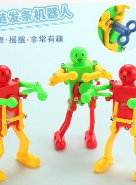 幼儿园发条跳舞机器人宝宝玩具