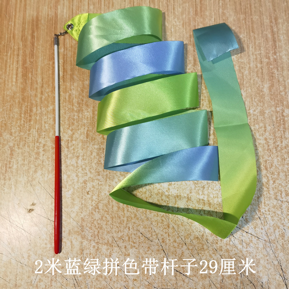 蓝绿拼色体操彩带舞棒儿童早教