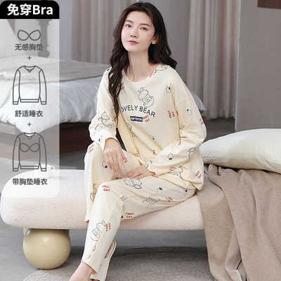 女款纯棉带胸垫可外穿睡衣