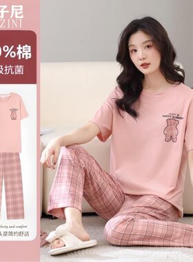 薄款简约女款纯棉可外穿夏季睡衣