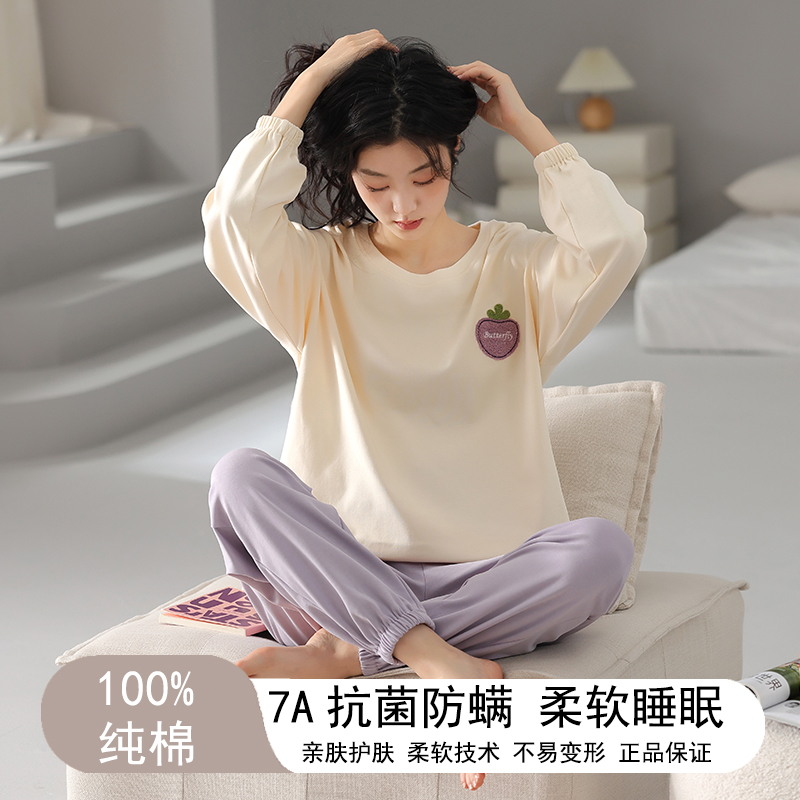 全棉女士纯棉宽松可外穿套装