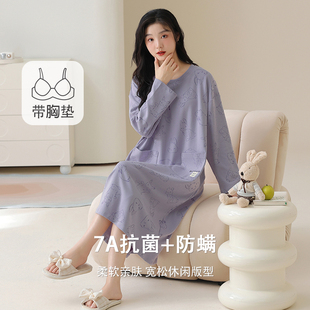 2025年7A抗菌纯棉睡裙女春秋新款长袖连衣裙全棉大码带胸垫家居服