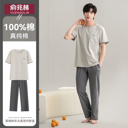 2025年男士睡衣夏季纯棉薄款短袖长裤夏天休闲宽松家居服男款套装