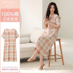 初子尼100%纯棉睡裙女夏季短袖中长款格子款可外穿凉感透气家居服