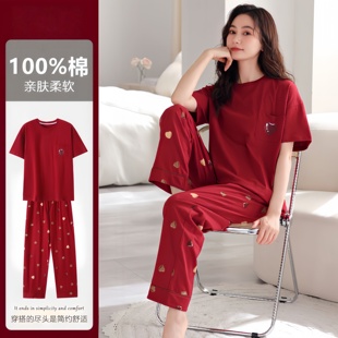 本命年睡衣女夏天纯棉短袖长裤套装大码夏季薄款大红可外穿家居服