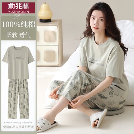 2025年新款睡衣女士夏季纯棉短袖长裤可外穿休闲凉感家居服套装