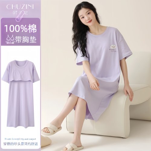 初子尼睡裙女款夏季纯棉带胸垫短袖大码紫睡衣女款2026年新款夏天