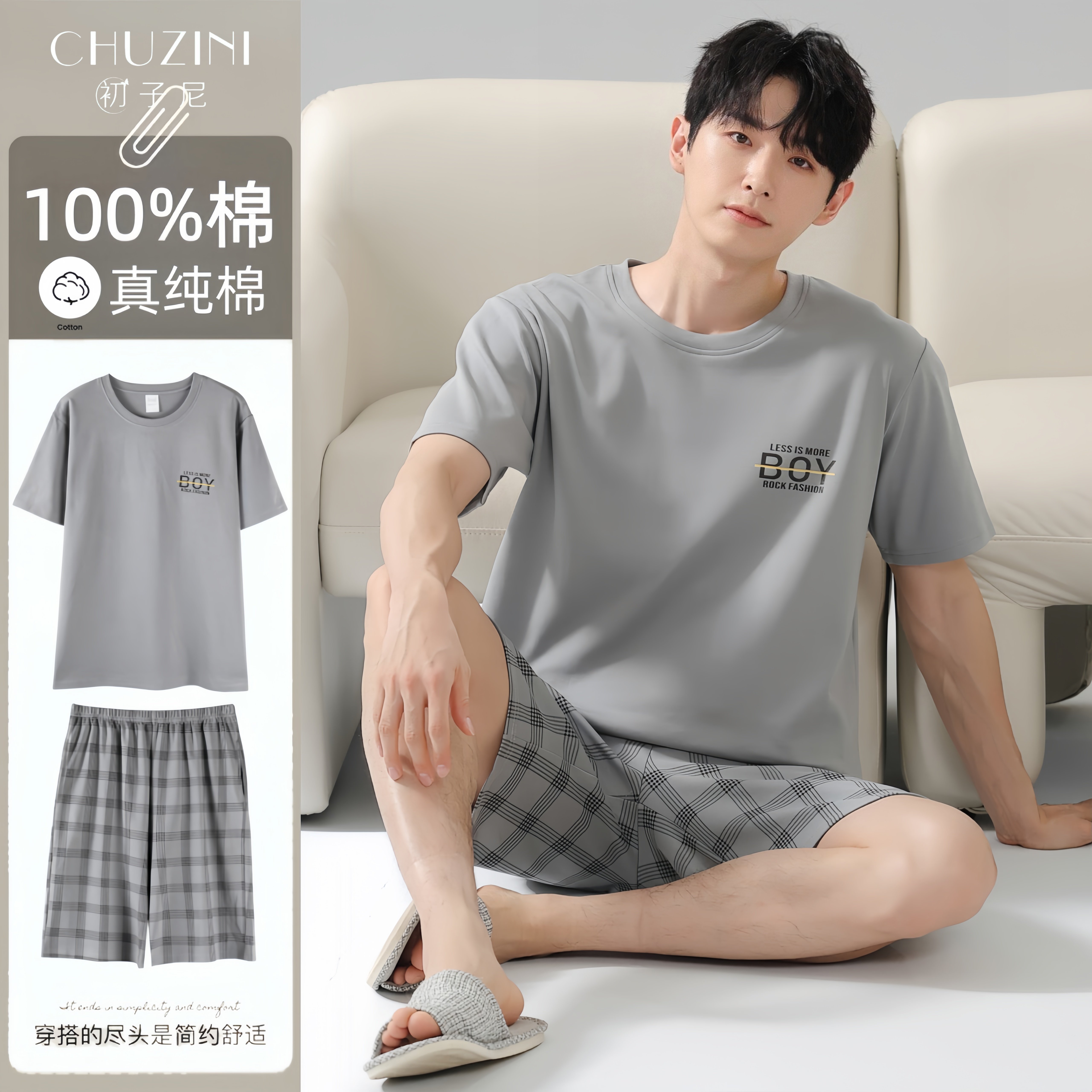 初子尼男士纯棉睡衣夏季短袖短裤休闲宽松可外穿透气家居服套装