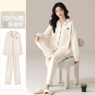 简约风纯棉睡衣女长袖开衫翻领柔软家居服套装春秋季可外穿高级感