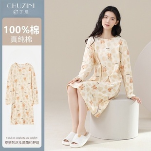纯棉睡裙女纯棉长袖春秋连衣裙中长款可外穿100%全棉休闲家居服