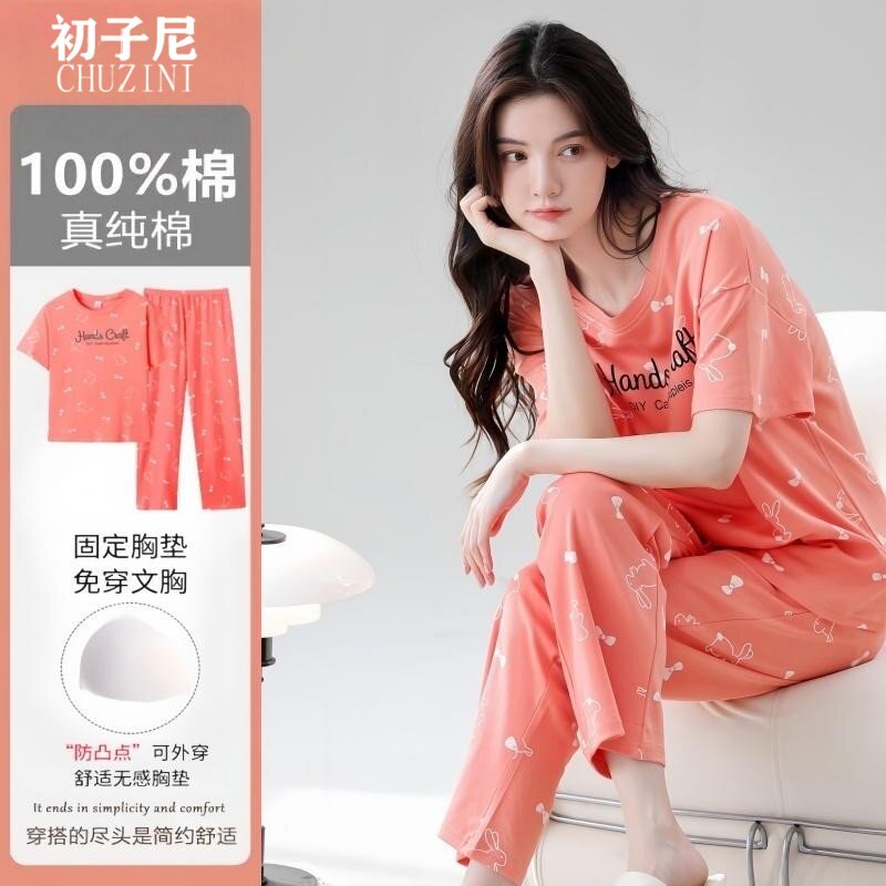 2025款睡衣女款夏季纯棉短袖长裤春夏可外穿全棉带胸垫家居服套装
