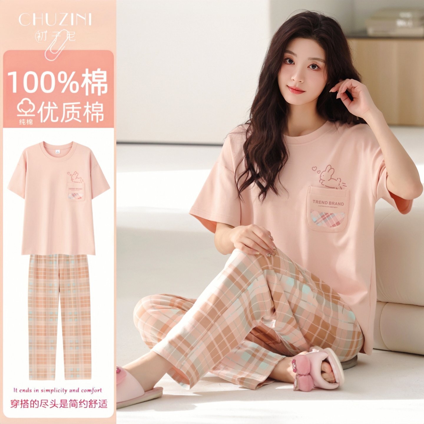 2026年夏季新款女士纯棉睡衣薄款短袖长裤半袖春秋凉感家居服夏款