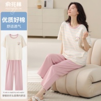俞兆林睡衣女夏季純棉短袖長褲2025新款全棉條紋可外穿家居服套裝