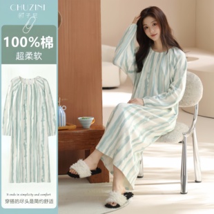 女士纯棉睡裙春秋款长袖中长款2026年新款柔软可外穿连衣裙家居服