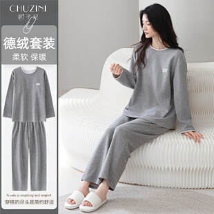 德绒家居服女秋冬款 新款 柔软纯色女士可外穿保暖睡衣秋冬套装 长袖