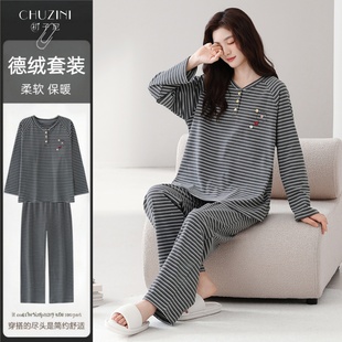 德绒女士睡衣条纹长袖高级感春秋季可外穿超柔软保暖冬家居服套装