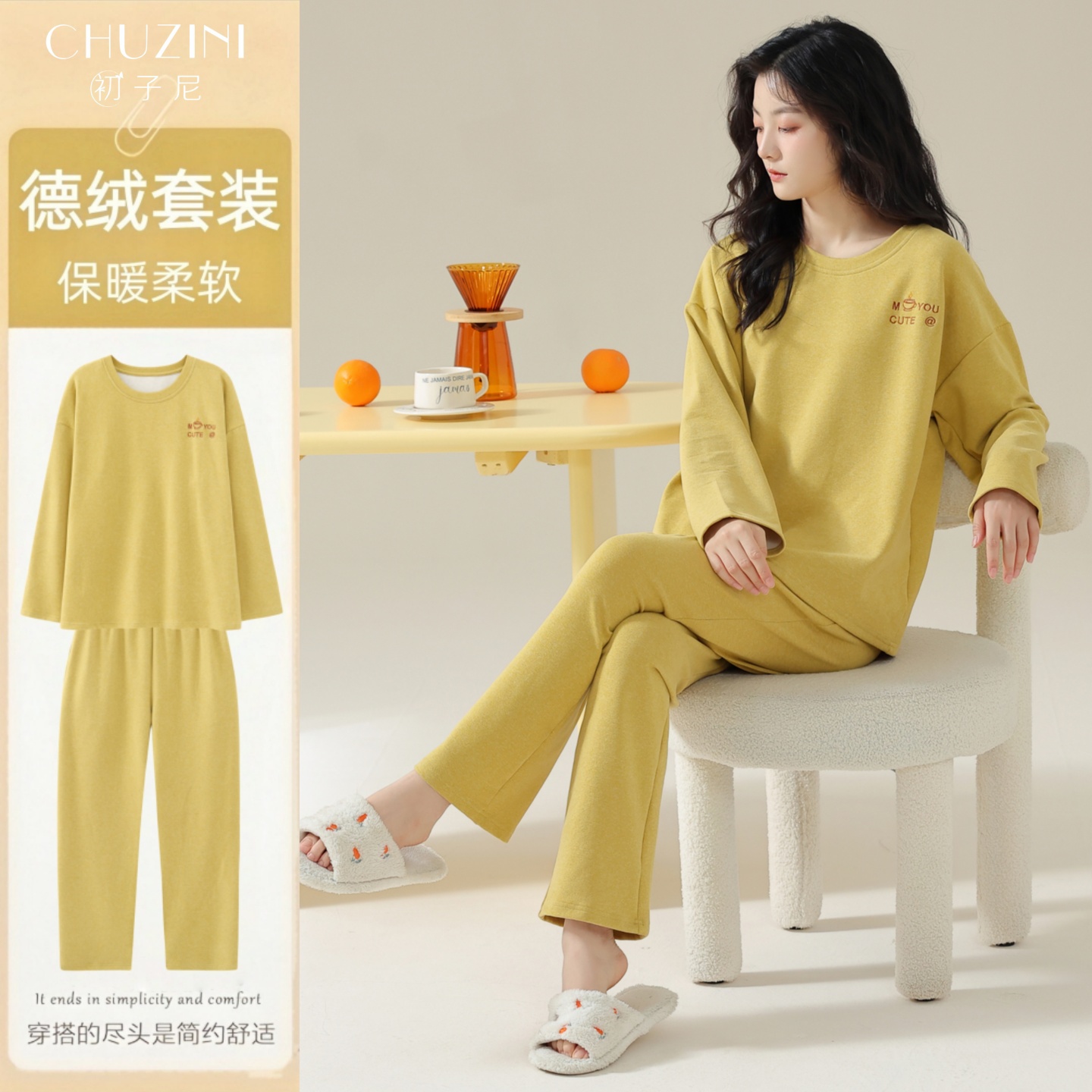 2025新款双面磨毛德绒睡衣家居服