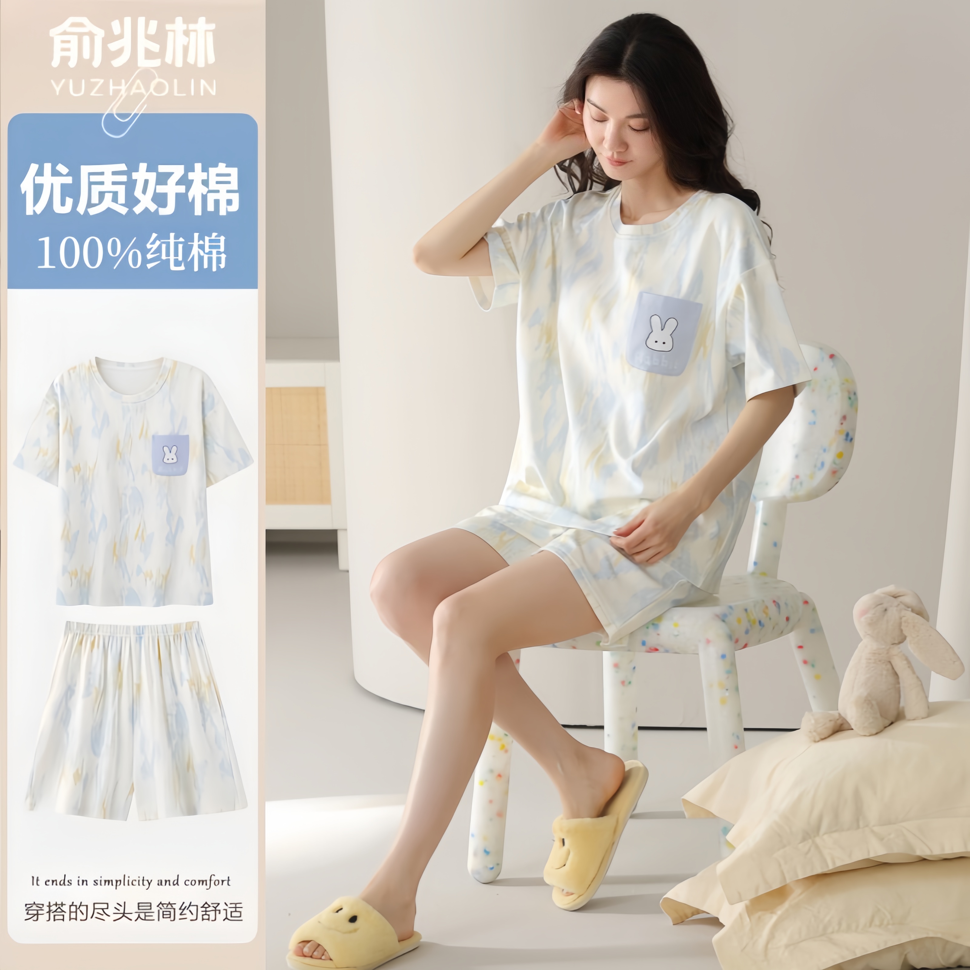 俞兆林纯棉睡衣女夏季短袖短裤休闲大码全棉透气可外穿家居服套装