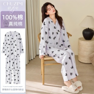 初子尼纯棉100%棉女款带胸垫春秋季睡衣可外穿可爱甜美家居服套装