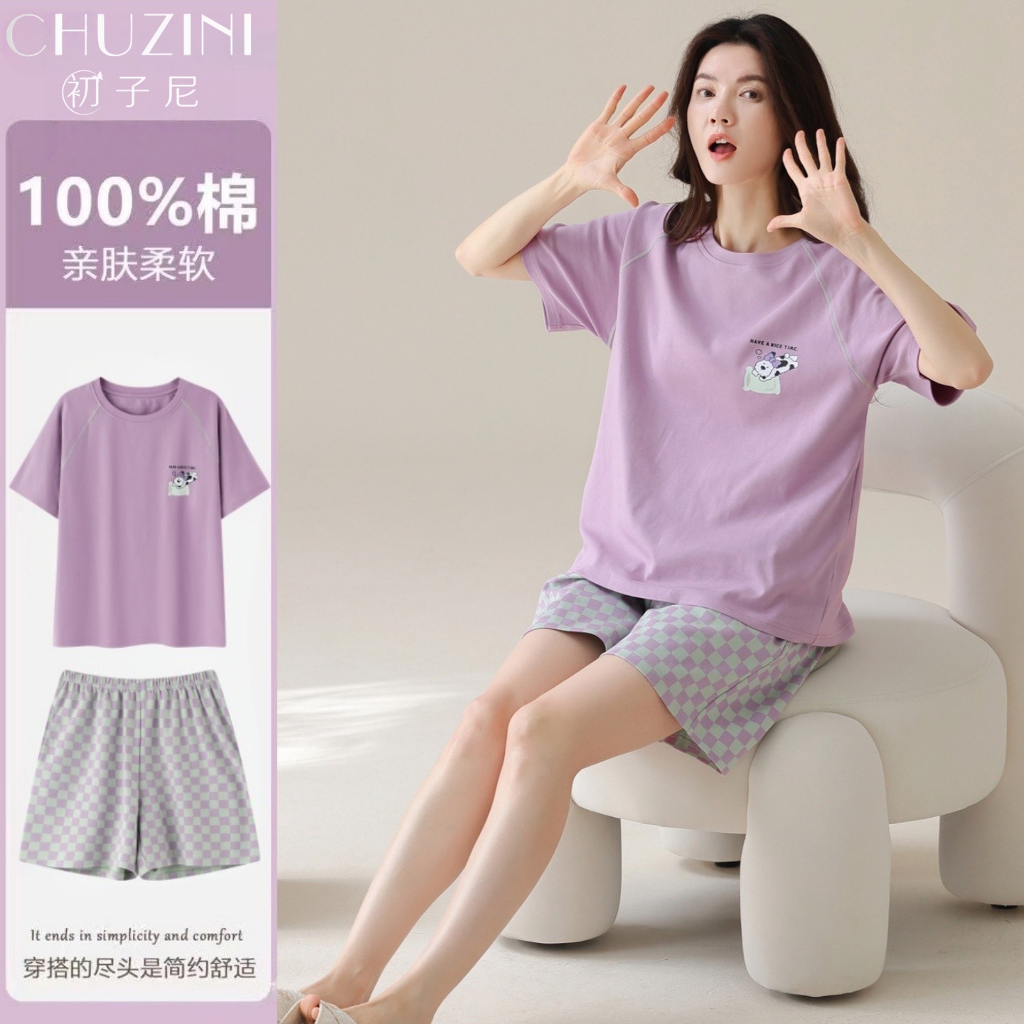 小清新女士夏季纯棉短袖短裤套装