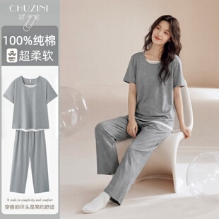 初子尼女士纯棉夏季 超柔软可外穿2026新款 甜美薄款 家居服 睡衣套装