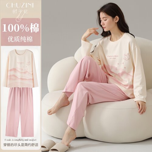 纯棉睡衣女春秋款长袖休闲家居服