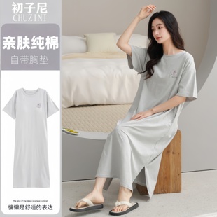 凉感睡裙女款2026新款夏季带胸垫纯棉短袖可外穿夏天慵睡衣女款