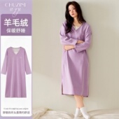 连衣裙2026新款 睡裙女秋冬季 德绒长袖 保暖舒适羊绒蚕丝柔软家居服