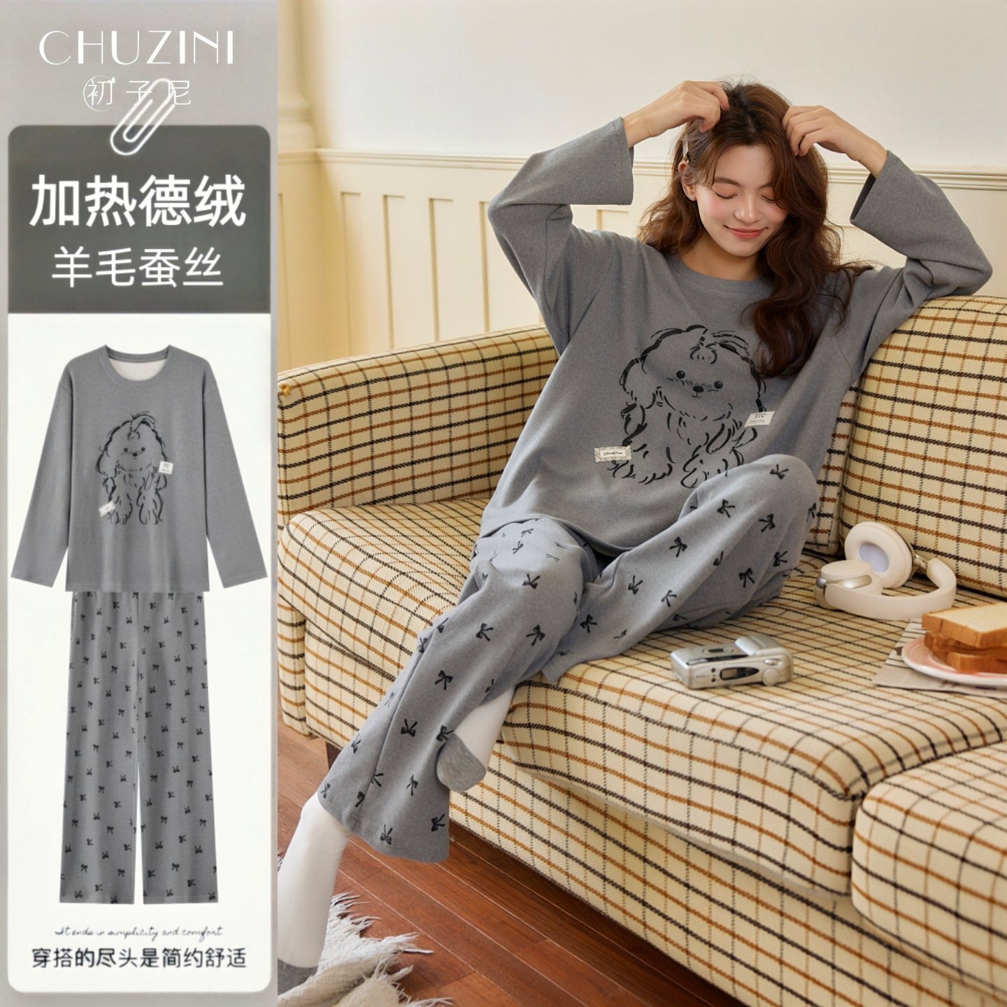 初子尼秋冬德绒加厚外穿睡衣套装