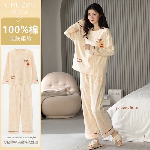 纯棉睡衣女春秋季2025新款长袖