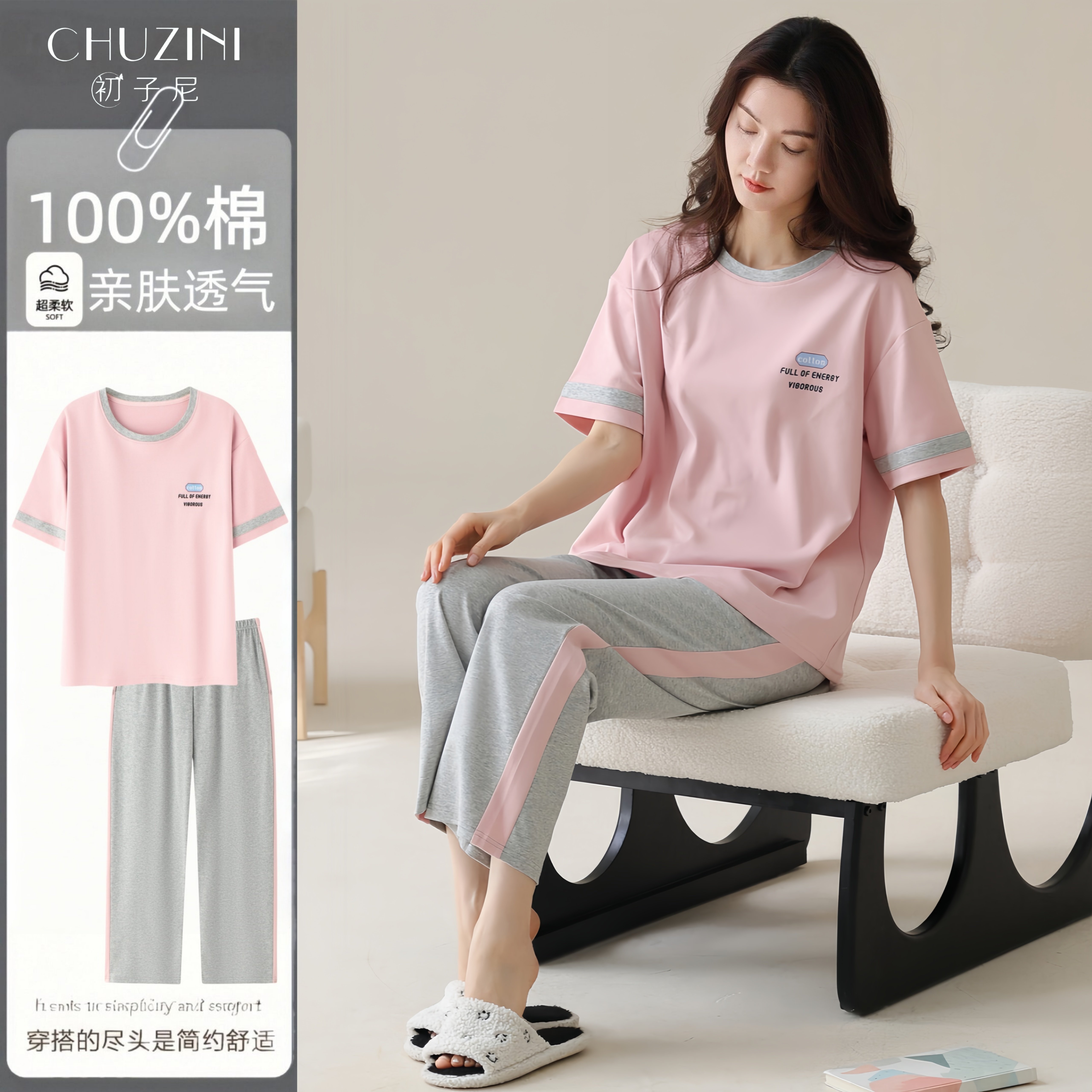 初子尼女士纯棉短袖长裤睡衣套装春夏季透气凉感可外穿休闲家居服