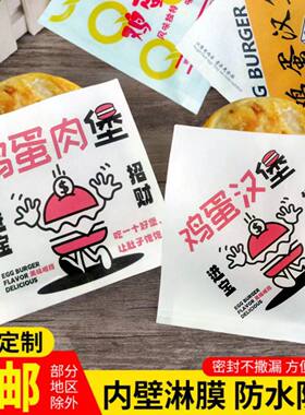 鸡蛋汉堡外卖一次性鸡蛋肉堡