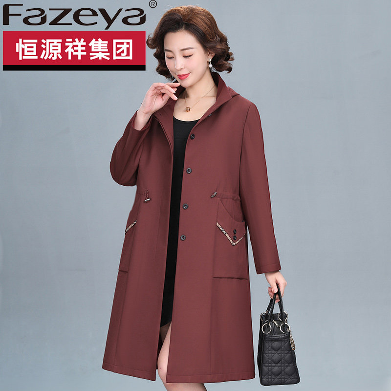 恒源祥集团彩羊妈妈高贵外套春秋装2026新款大码时尚中老年风衣女