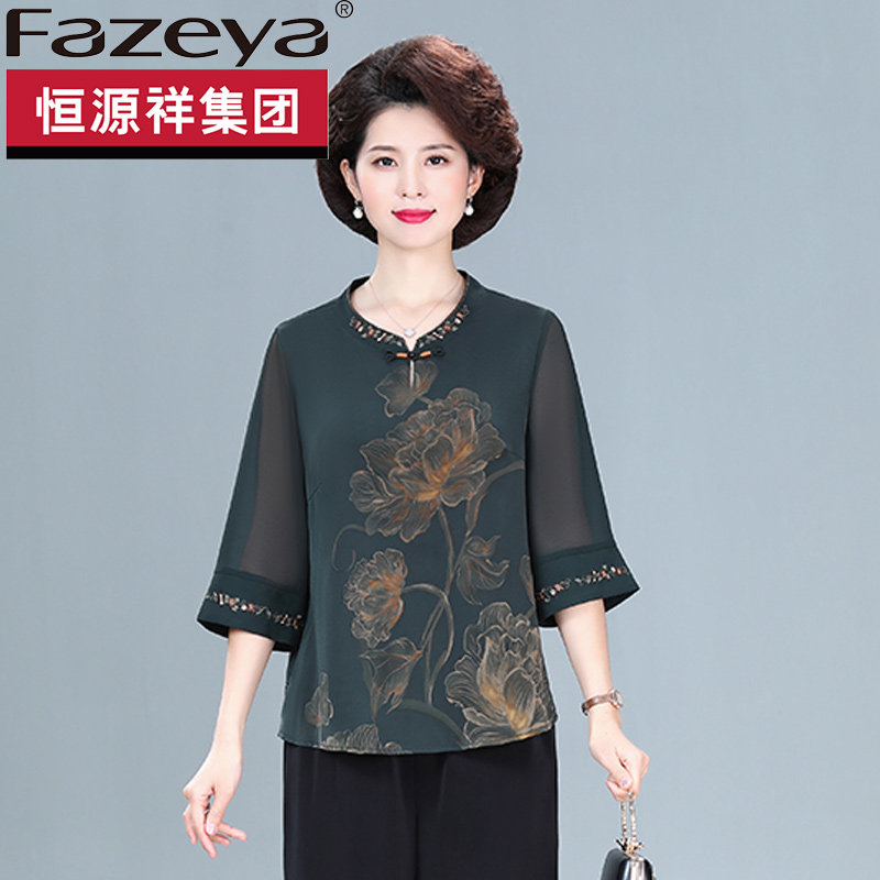 恒源祥集团彩羊新中式妈妈春装上衣大码宽松套装女时尚春夏季上衣