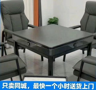 红中刷卡全自动麻将机家用多功能麻将桌餐桌两用一体刷卡麻将机