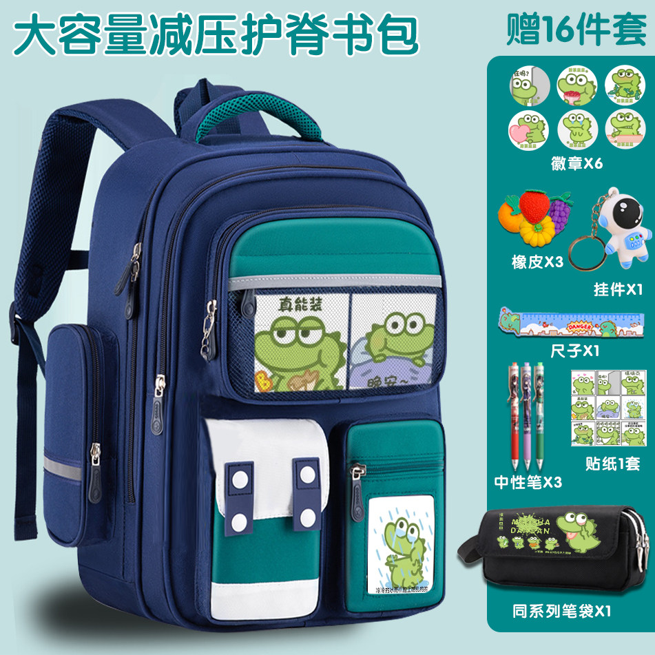 抹茶旦旦小学生书包男孩女童男生一二三到六年级儿童护脊减负背包