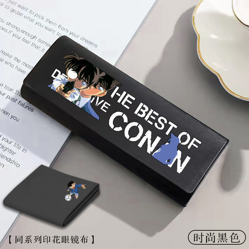 名侦探柯南系列简约太阳眼睛盒墨镜防压收纳盒子眼镜盒便携抗压
