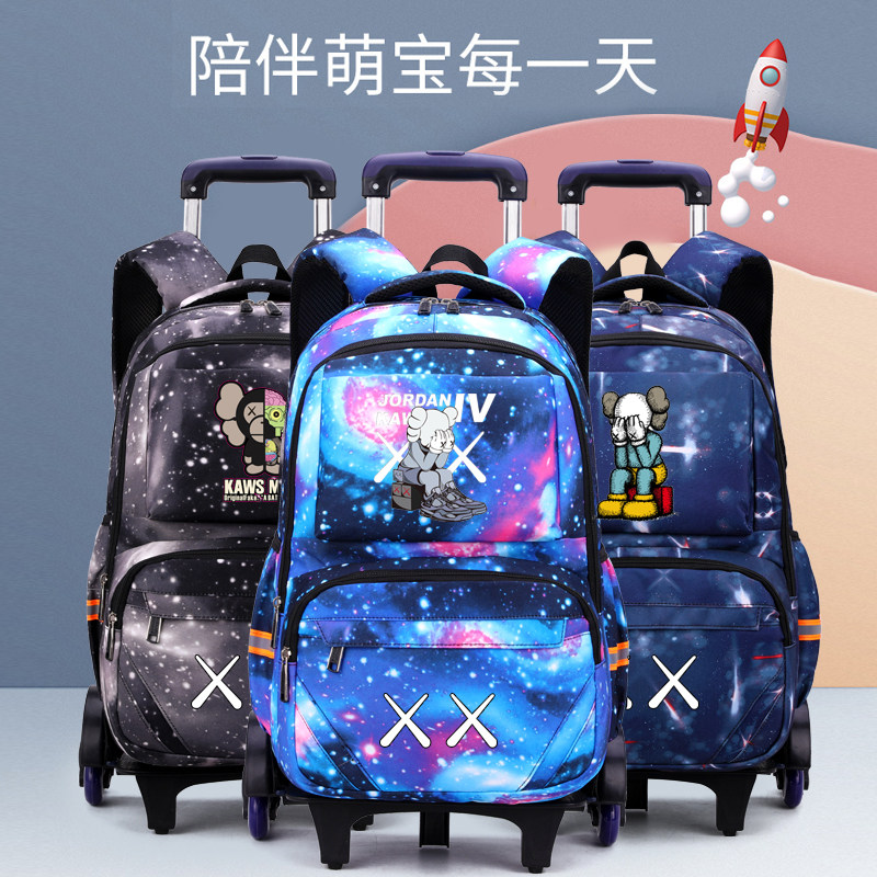 欧美kaws潮牌芝麻街联名动漫背包2022新款拆卸拉杆书包学生大容量