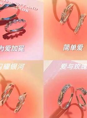 小众ins为爱加冕莫比乌斯恋爱频率情侣戒指925不掉色百搭高级感潮