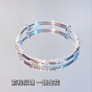999繁花似锦手镯女士闭口银镯子百搭送女友送妈妈母亲节礼物