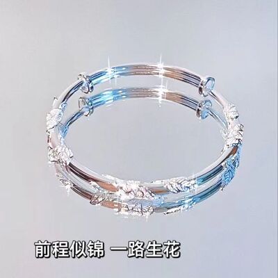 繁花似锦手镯女士闭口银镯子百搭