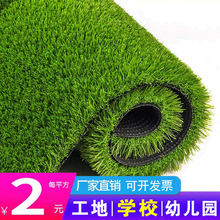 工地围挡草坪市政工程建筑围墙绿化草坪网人造仿真假草皮地毯塑料