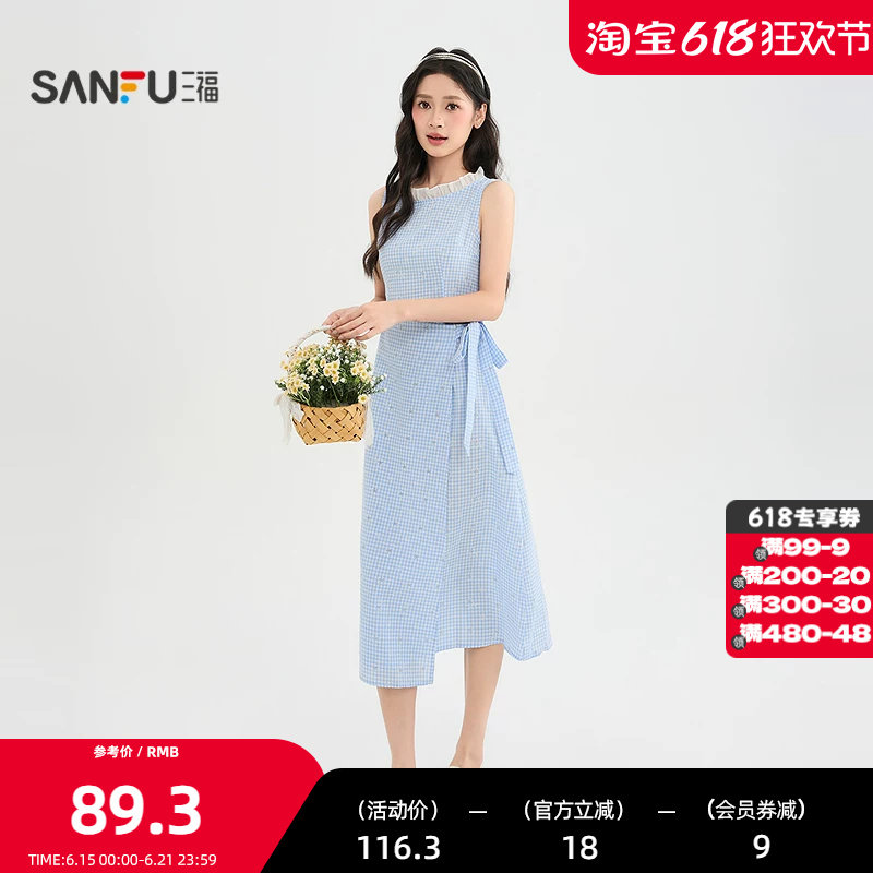 三福连衣裙2026夏季围裹式系带收腰花边领口裙子女装