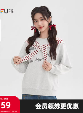 三福卫衣2026春季条纹可拆连帽英文刺绣宽松上衣女装515592