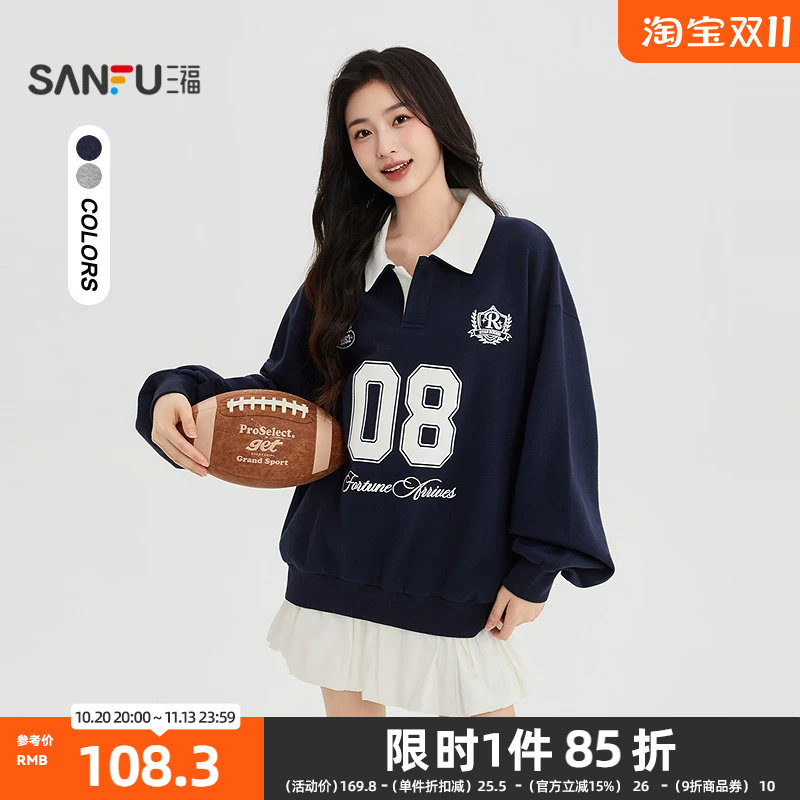 三福卫衣2026秋季贴布绣花polo领宽松套头上衣女装530808